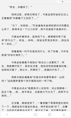 菲律宾出入境怎么查询，有什么意义呢